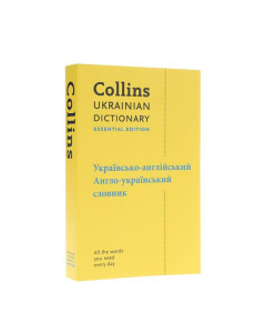 Collins Ukrainian Dictionary